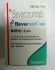 Bevarest 100мг
